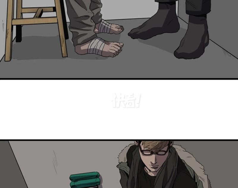 漫画资讯4